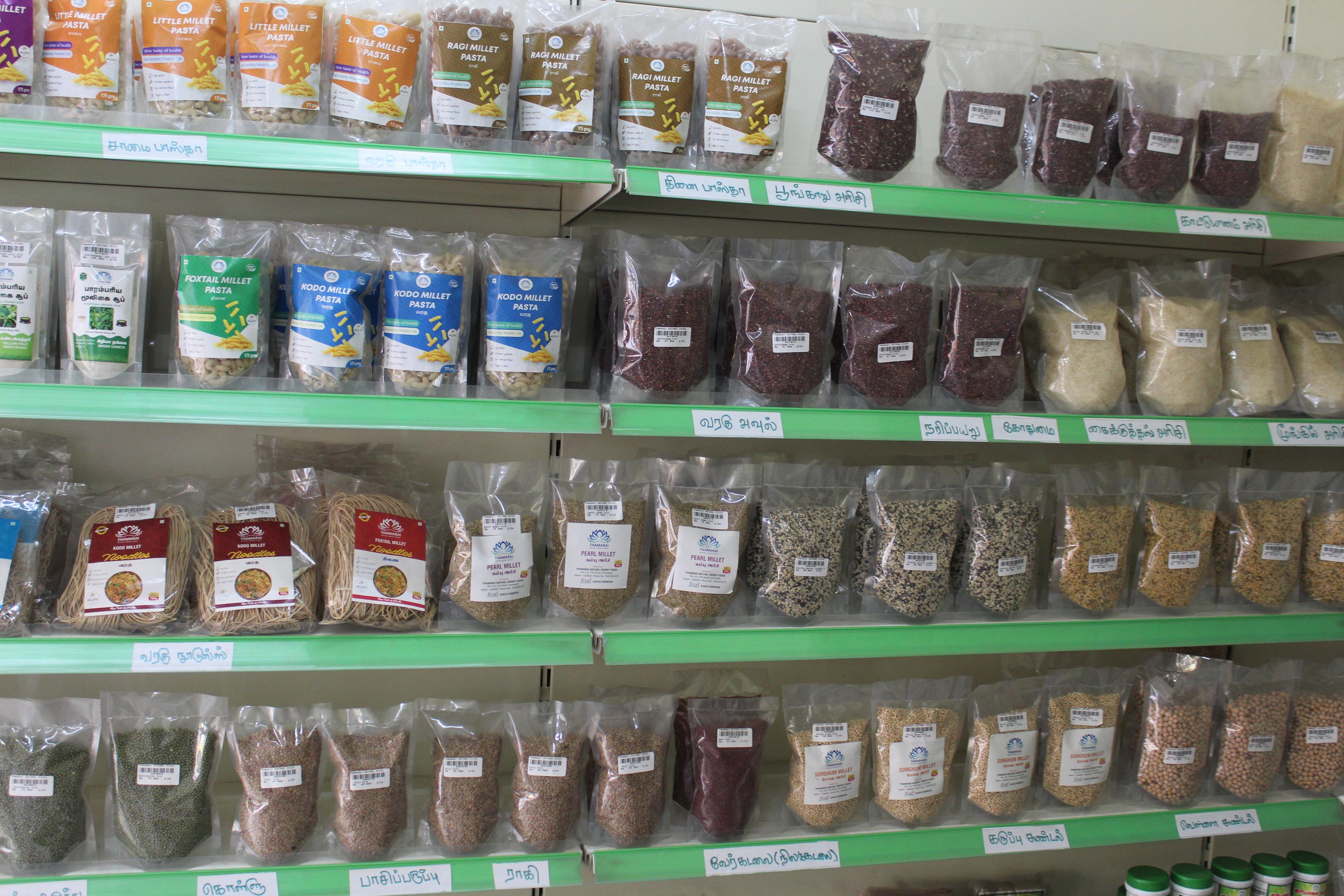 Interior view of Shree Thamarai store