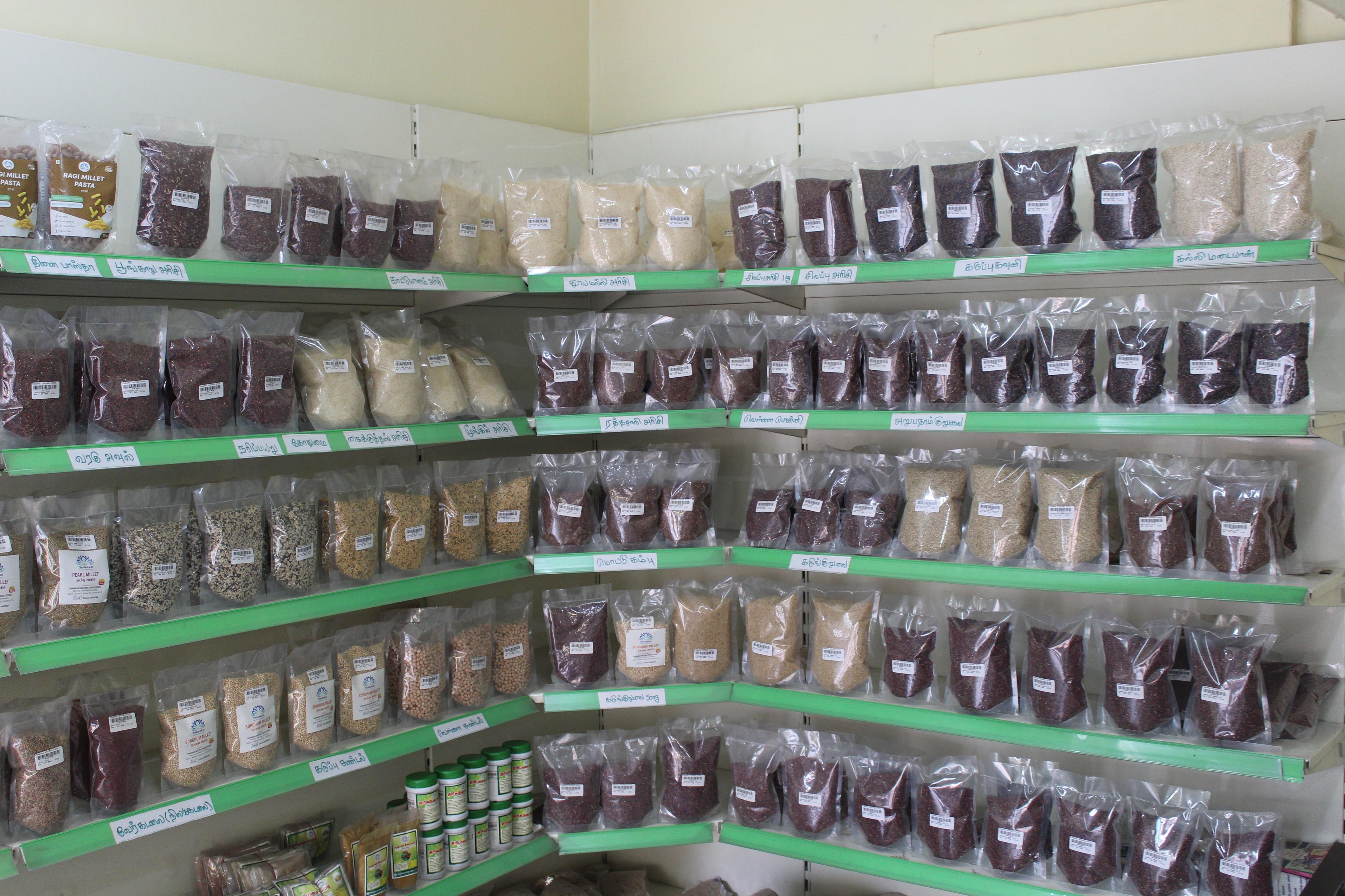 Front view of Shree Thamarai store