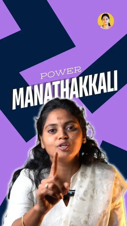 Detox and Heal with Manathakkali